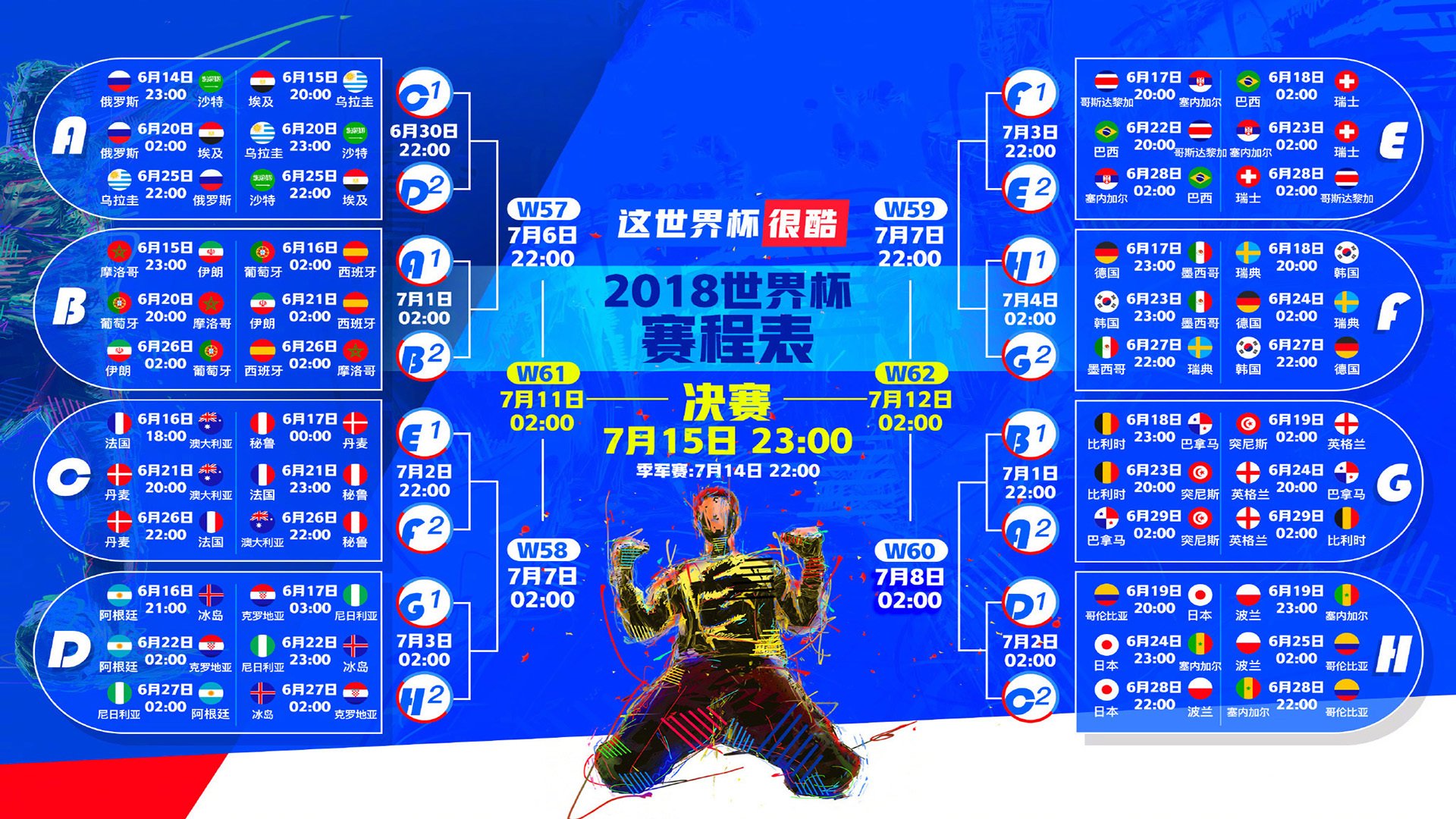 _猛龙突如其来,逆转战术卓越_,猛龙反击